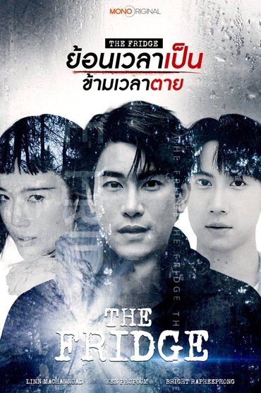 Poster image for undefined