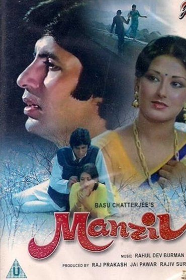 Poster image for Manzil