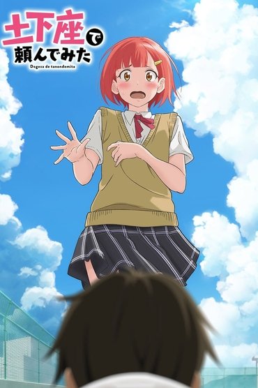 Poster image for undefined