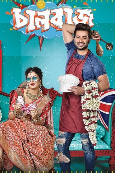 Poster image forChalbaaz