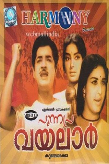 Poster image for Punnapra Vayalar