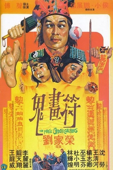 Poster image for The Fake Ghost Catchers