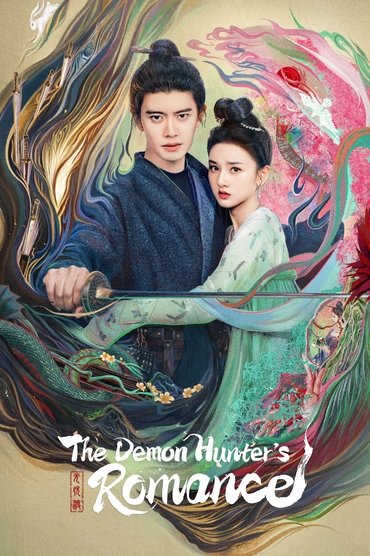 Poster image for undefined