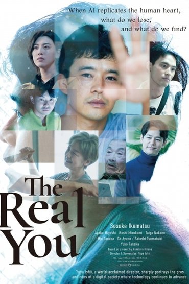 Poster image for The Real You