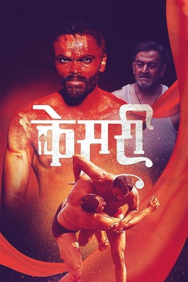 Poster image for Kesari (Saffron)