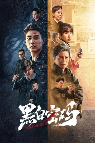 Poster image for undefined