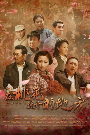 Poster image for undefined