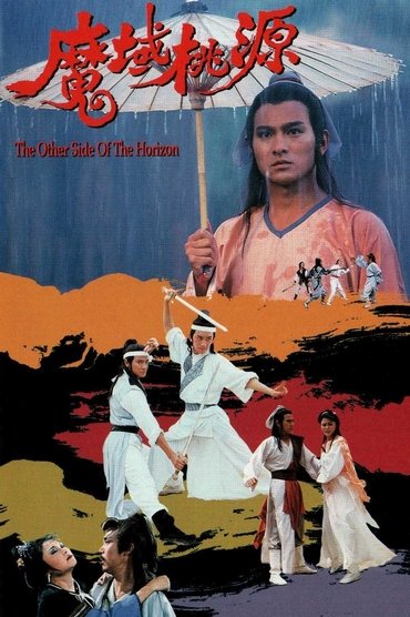 Poster image for undefined