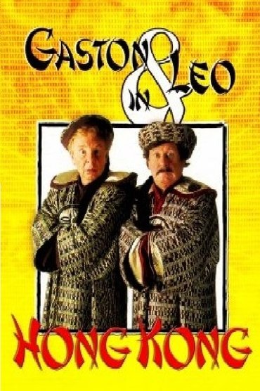 Poster image for Gaston & Leo in Hong Kong
