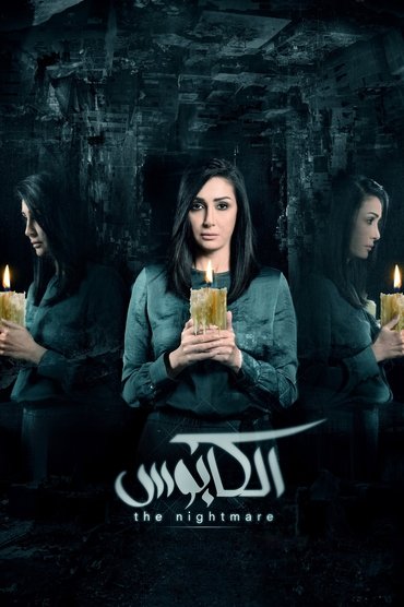 Poster image for undefined