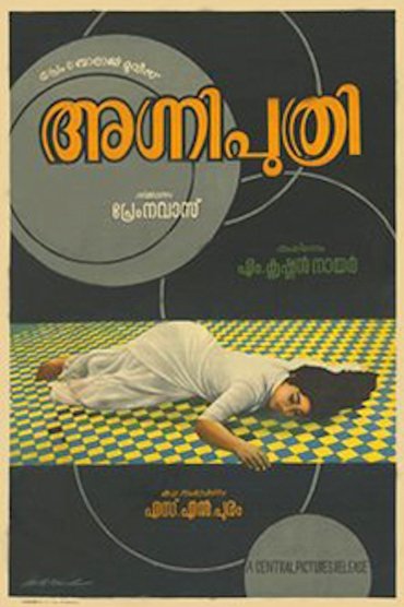Poster image for Agniputhri