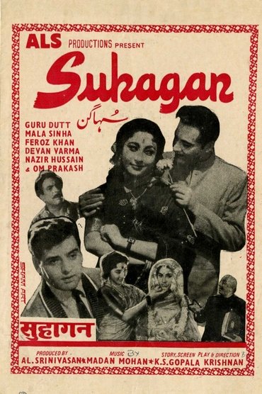 Poster image for Suhagan