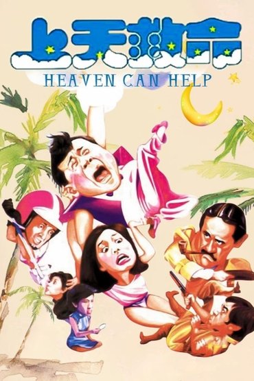 Poster image for Heaven Can Help