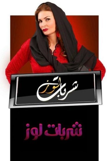 Poster image for undefined