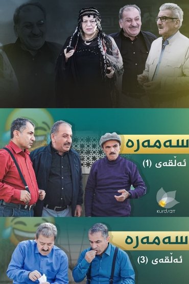 Poster image for undefined