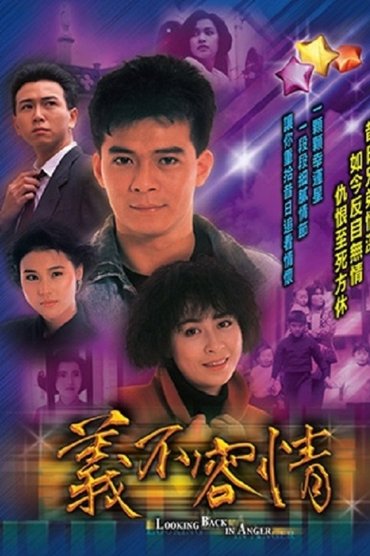 Poster image for undefined