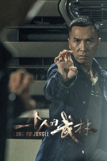 Poster image for Kung Fu Jungle