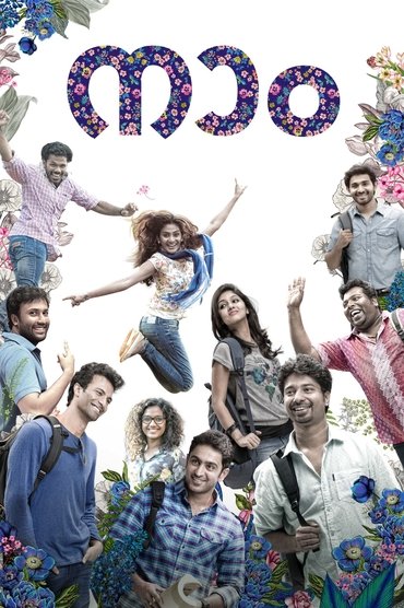 Poster image for Naam