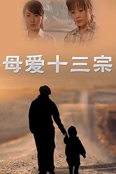 Poster image for undefined