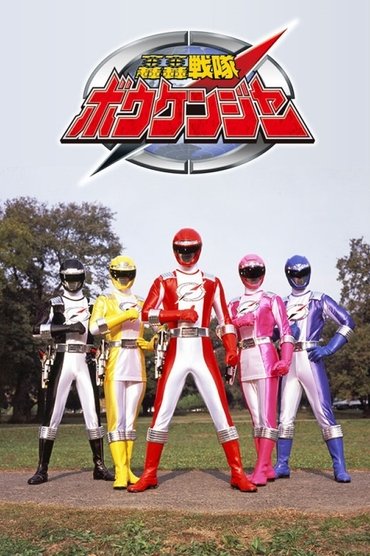 Poster image for undefined