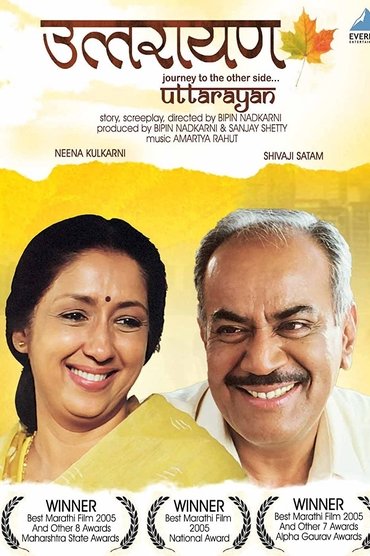 Poster image for Uttarayan