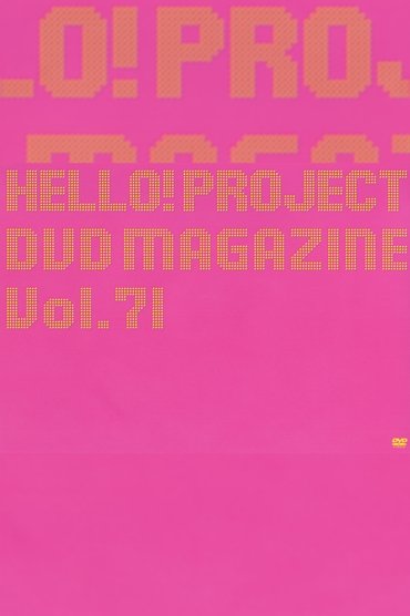 Poster image for Hello! Project DVD Magazine Vol.71