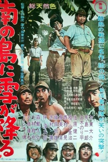 Poster image for Snow in the South Seas