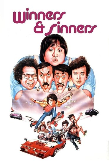 Poster image for Winners & Sinners