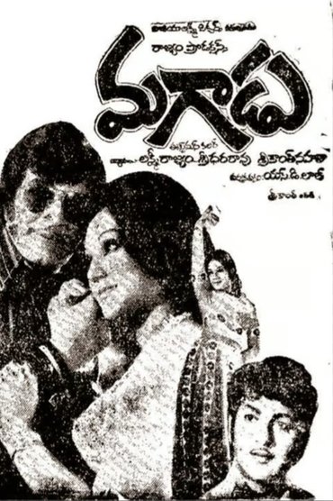 Poster image for Magaadu