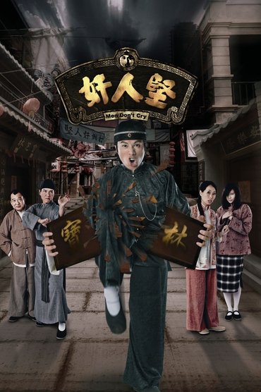 Poster image for undefined