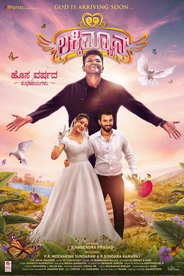 Poster image for Lucky Man