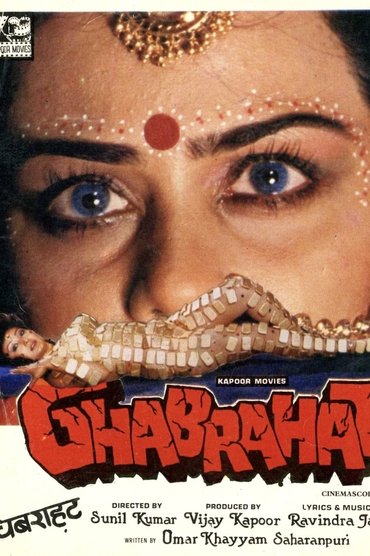 Poster image for Ghabrahat