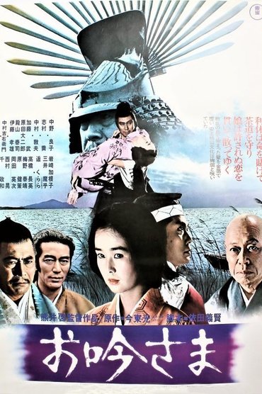 Poster image for Love and Faith