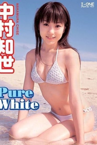 Poster image for 中村知世 「Pure White」