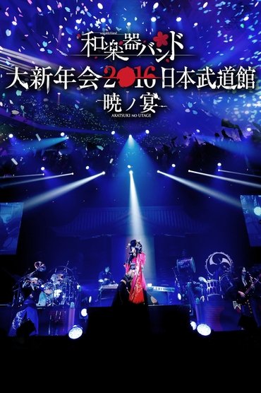 Poster image for Wagakki Band Dai Shinnenkai 2016 Nippon Budokan - Akatsuki no Utage -