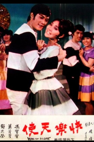 Poster image for Let's Sing and Dance to Celebrate a Peaceful Year