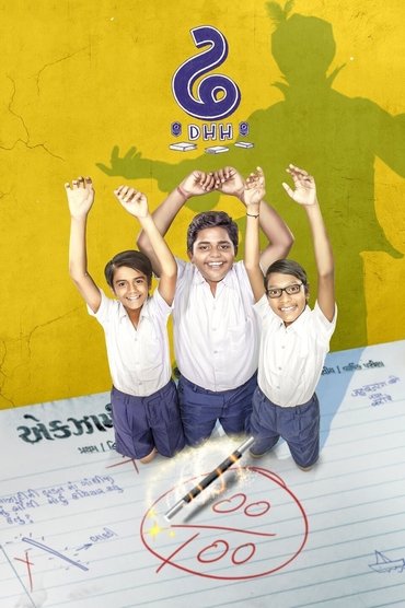Poster image for Dhh