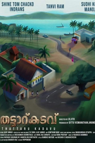 Poster image for Thattaru Kadavu