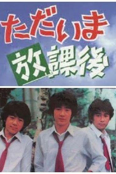 Poster image for undefined