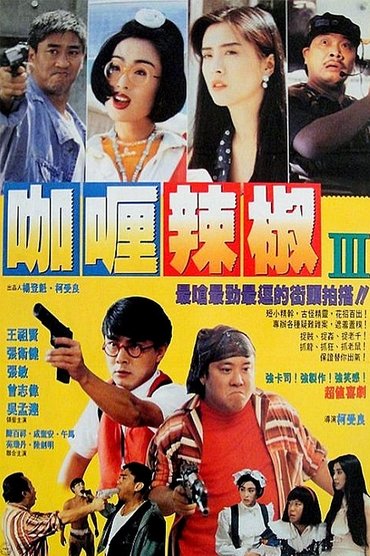 Poster image for Chez n' Ham