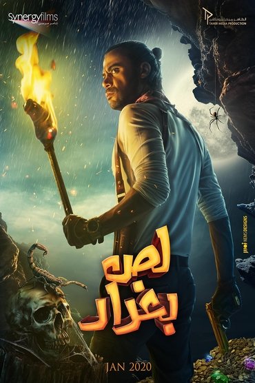 Poster image forThe Thief of Baghdad