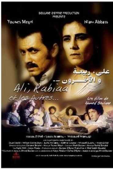 Poster image for Ali, Rabiaa and the Others