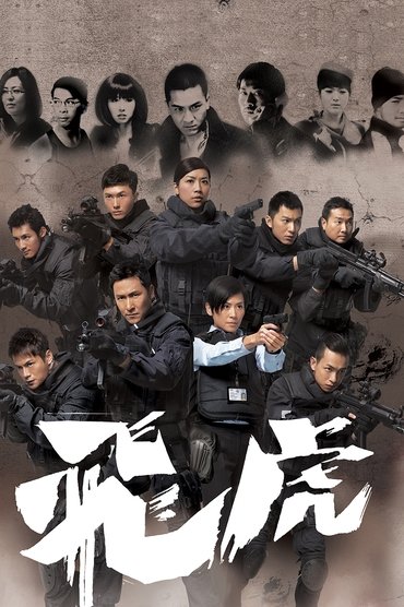 Poster image for undefined