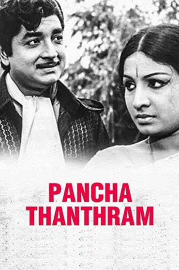 Poster image for Panchathanthram