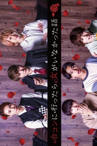 Poster image for undefined