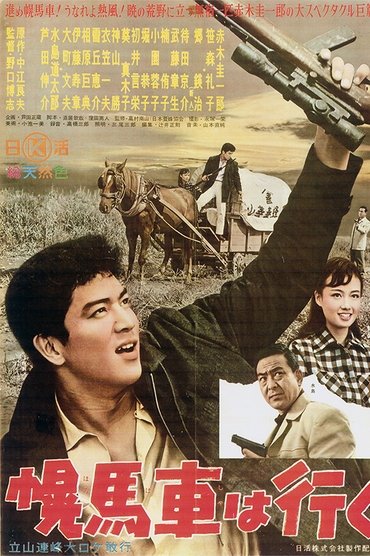 Poster image for Covered Wagon