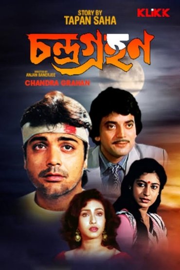 Poster image for Chandragrahan