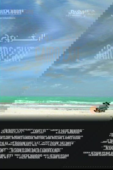 Poster image for Cairo Exit