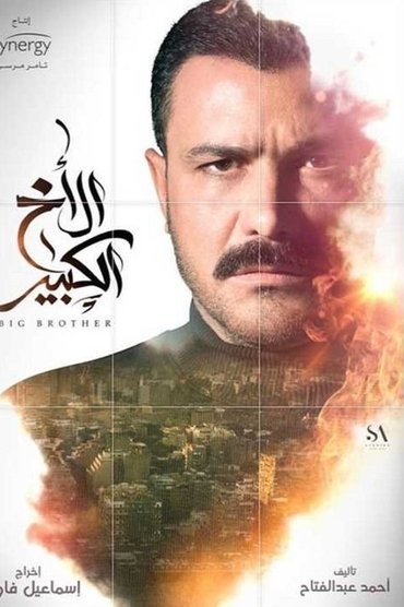 Poster image for undefined