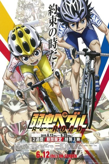 Poster image forYowamushi Pedal Re:ROAD